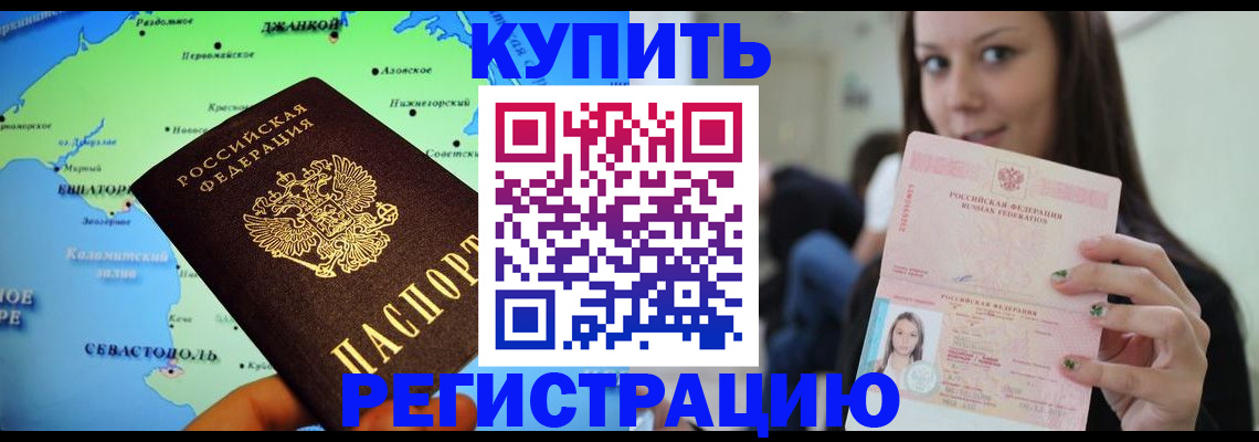 регистрация для дет. сада в Коркино