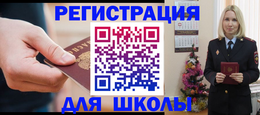 пропишу в квартире в Коркино